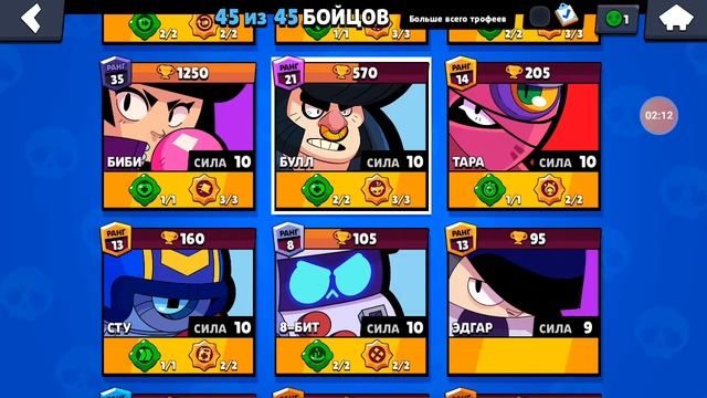 добиваю булла до 20 ранга играю на ните в BRAWL STARS смотреть онлайн