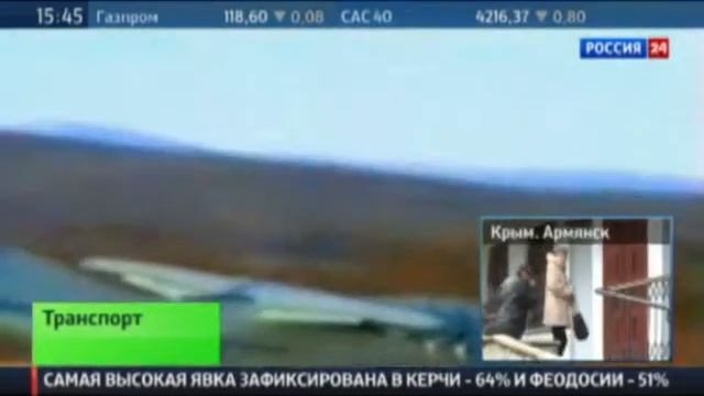 Аэропорт, которого не стало смотреть онлайн
