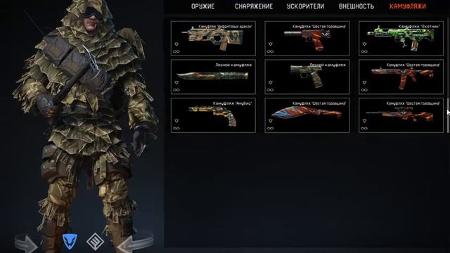 88 ранг Браво. Донат. Warface. Магазин SALE-WARFACE смотреть онлайн