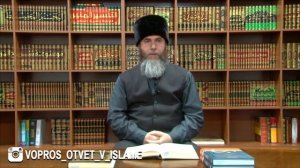 Можно ли совершить курбан, если на мне долг? |CHE|
