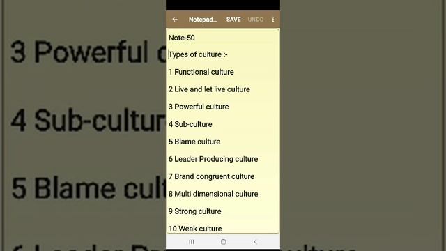 O.B, Lecture-30,Types of Culture and Their Role in an Organization .# O.B. Pathology of Management смотреть онлайн