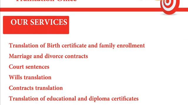 Legal Texts translation смотреть онлайн