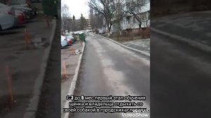 Обучение владельца работе с импульсным ошейником...  ЦИПВС"Кантор"