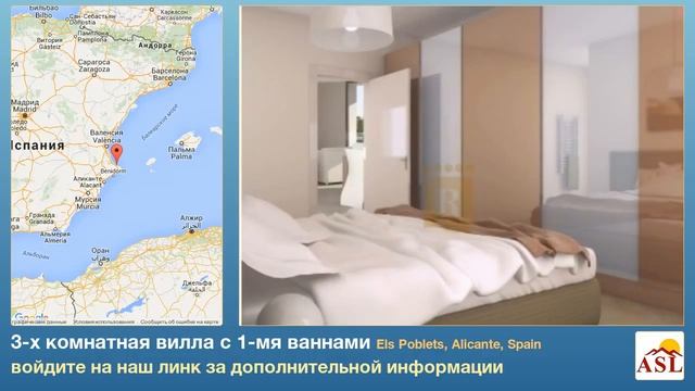 3-х комнатная вилла с 1-мя ваннами в Els Poblets, Alicante смотреть онлайн