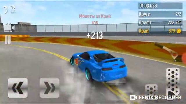 Я играю в drift max смотреть онлайн