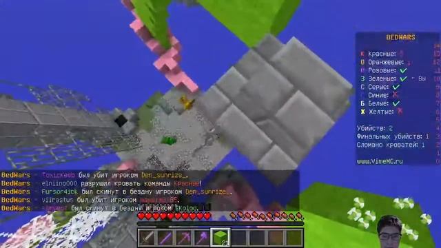 ТРОЛЛИНГ ШКОЛЬНИКОВ В ДС ПО МАЙКНРАФТУ смотреть онлайн