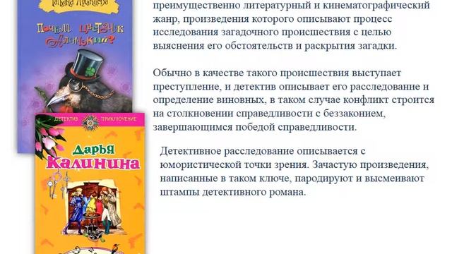 Что почитать в ноябре!