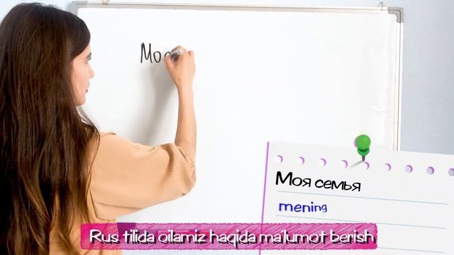 Rus Tili Darsliklari Noldan 7dan-70 Yoshgacha BEPUL.(Русский язык с Бахадировой)