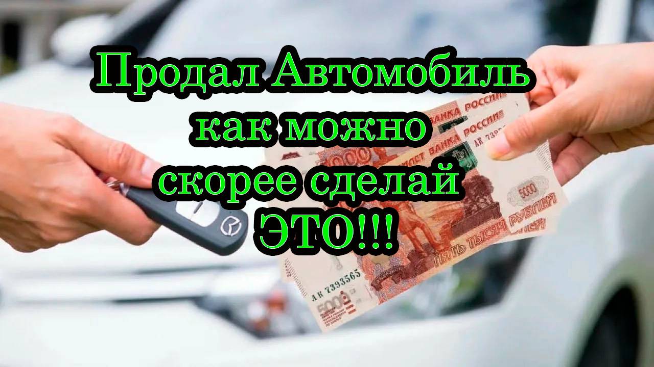 Как снять автомобиль с учета через госуслуги и не получить проблем в жизни.