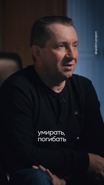 Шахтер объяснял Богу, почему он хочет жить. #спектр #общество #интервью смотреть онлайн