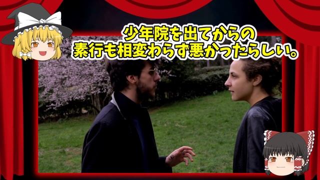 【三菱銀行人質事件】女子19人を全裸にし肉の盾にした梅川昭美  #怖い話 #ゆっくり解説
