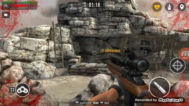 Снайпер смотреть онлайн