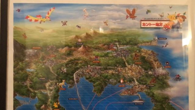 Vintage Pokemon Japan Exclusive 2004 Kanto Map Poster #pokemon #pokemoncards #pokemontcg