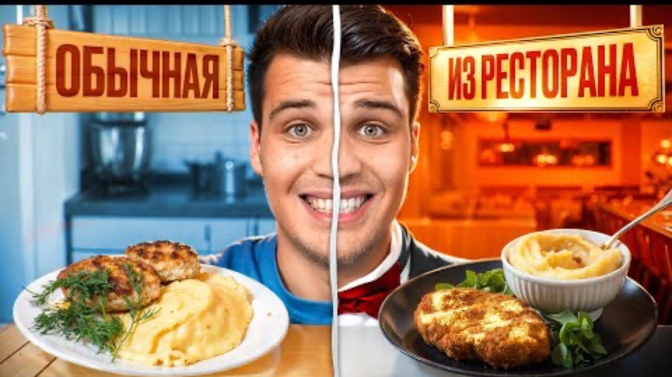 УГАДАЙ ЕДУ ИЗ РЕСТОРАНА ЧЕЛЛЕНДЖ!