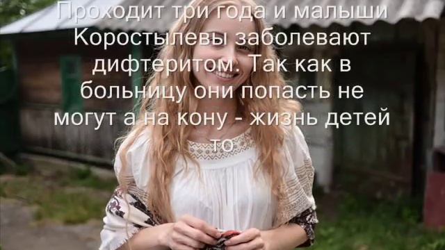 Сериал «Ангеліна (Ангелина)2018 украина.Все серии.Последняя серия