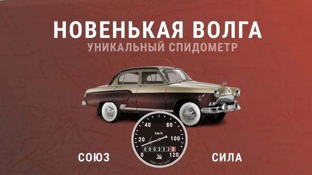 Информация о Союз РП. Выход уже скоро! смотреть онлайн