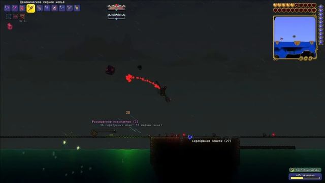 Мешок с болтами (Calamity №9) смотреть онлайн