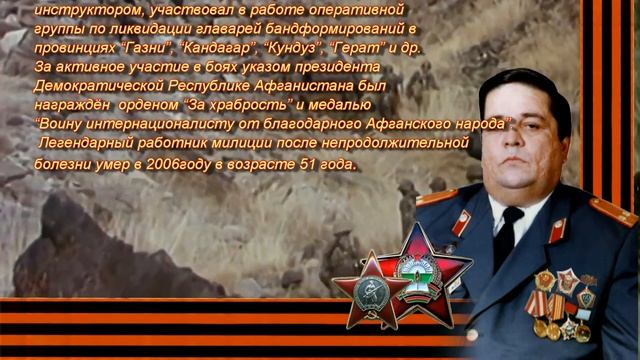 Афганистан интернациональный долг Аминов Сунатулло HD смотреть онлайн