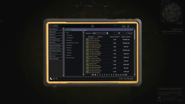 лутаю кисели на кордоне I stalcraft смотреть онлайн