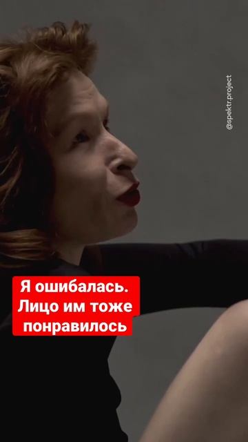 Ну разве она не ? #shorts #интервью #красота смотреть онлайн