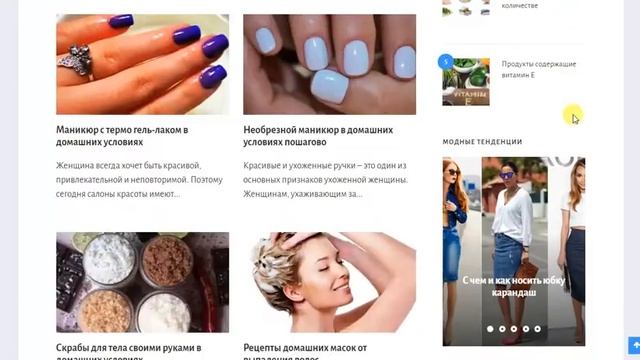 Женский журнал La Felicita смотреть онлайн