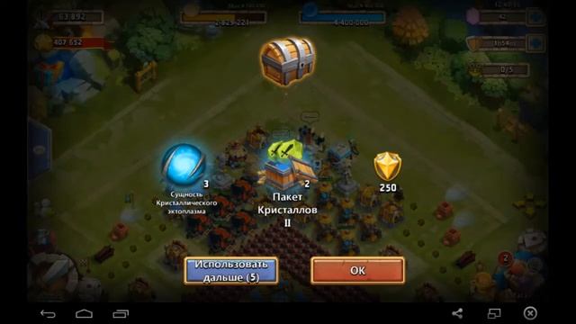 Битва замков роллинг героев+открываем сундуки с месс+открываем мешки рун редкие мистические смотреть онлайн