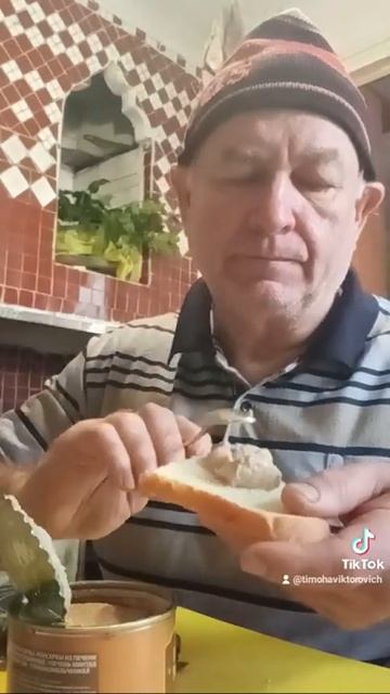 Мукбанг. Печень минтая со светофора