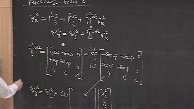 Kinematika 8 - 5 смотреть онлайн