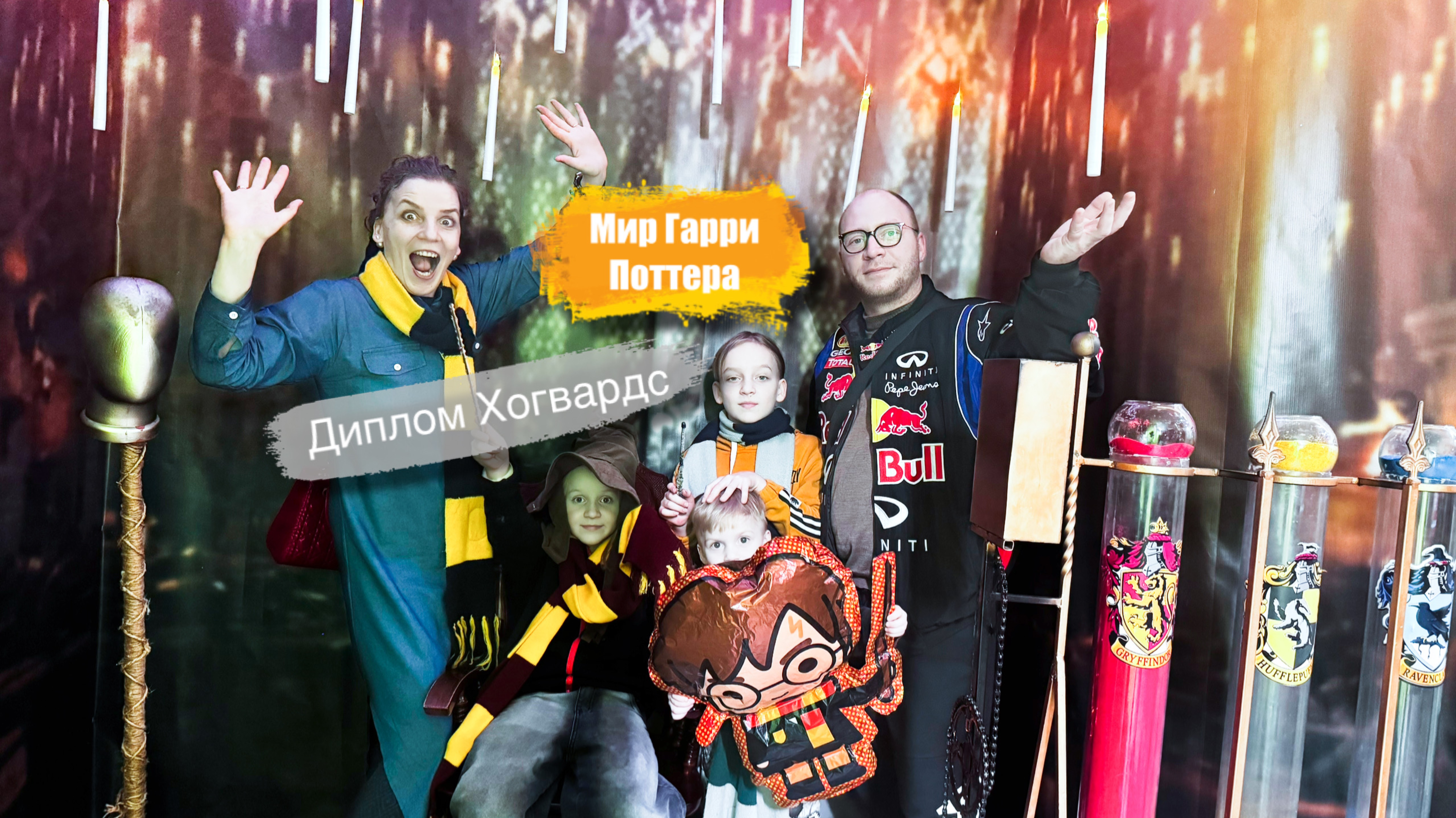 Мир Гарри Поттера Как получить диплом Хогвардс  Магия волшебной палочкой Подарок от Harry Potter