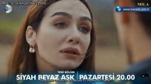 Черно белая любовь 8 серия анонс