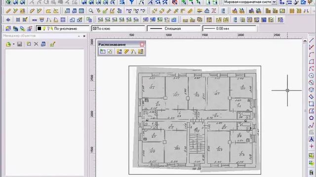 Распознавание планов в PlanTracer SL 5 0 часть 1 3