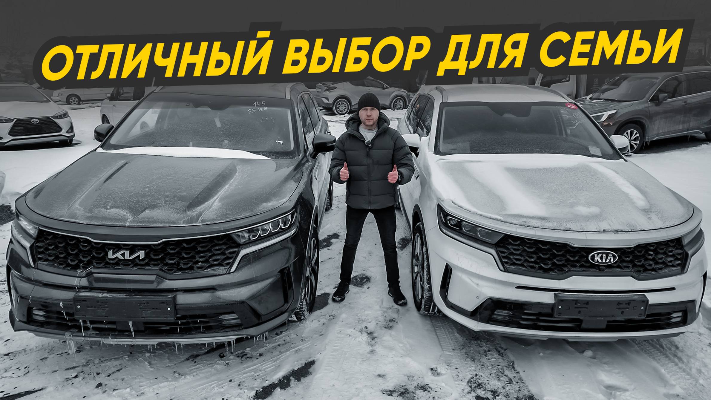 Kia Sorento из Кореи что стоит знать перед покупкой ? смотреть онлайн