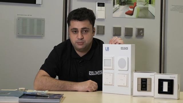 LB-Management от JUNG смотреть онлайн