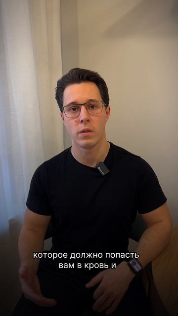 Почему БАДы не помогают?