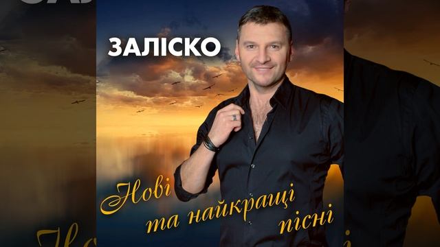 Все буде так як хочеш ти... смотреть онлайн