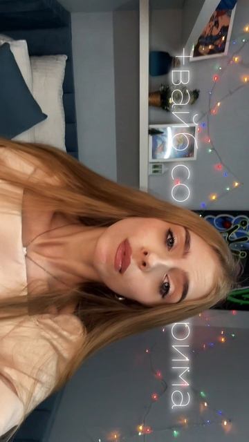 Какой у вас вайб? смотреть онлайн