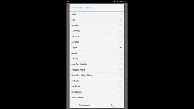 ULTAXI.Android.05.Настройки смотреть онлайн