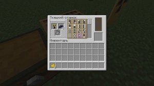 как сделать знак радиации  в майнкрафте