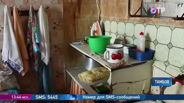 Сюжет про бедность в Тамбове смотреть онлайн