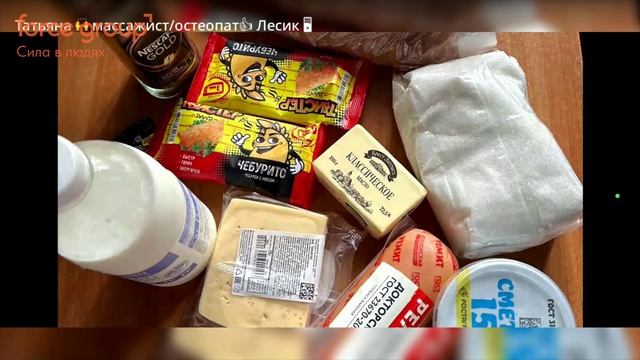 Вебинар с Татьяной Лесик смотреть онлайн