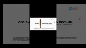 Рекламный блок и спонсор показа(Карусель,20.08.2020)
