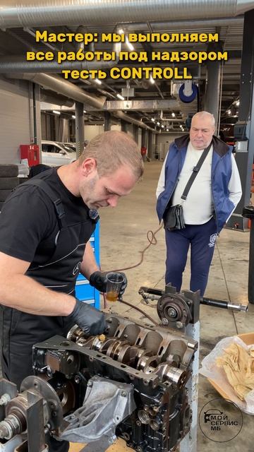 Мой Сервис МБ