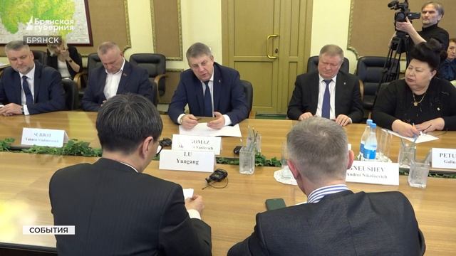 Китайская делегация посетила Брянскую область смотреть онлайн