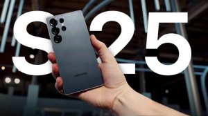 Samsung Galaxy S25, S25+ и S25 Ultra / Что нового ?