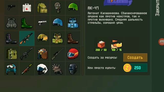 Курсы торговли в игре zombix online смотреть онлайн