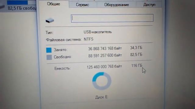 флешка SanDisk 128Gb обзор смотреть онлайн