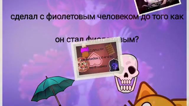 МАЛЕНЬКИЙ ТЕСТ ПО ФНАФ| читать описание!!!