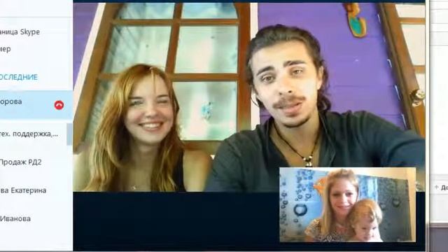 интервью с путешественниками смотреть онлайн