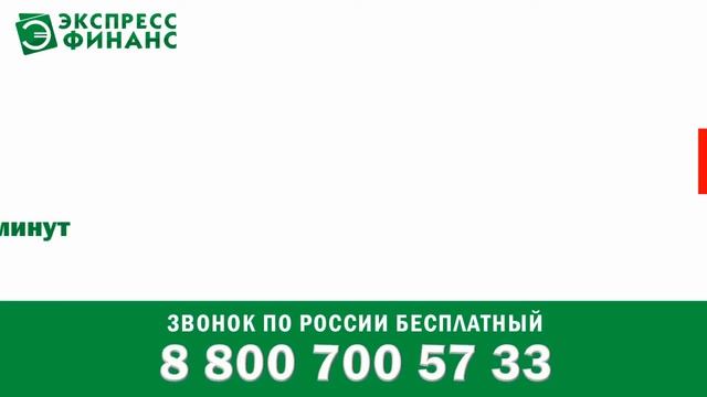 Видеоролик За15минут #1 смотреть онлайн