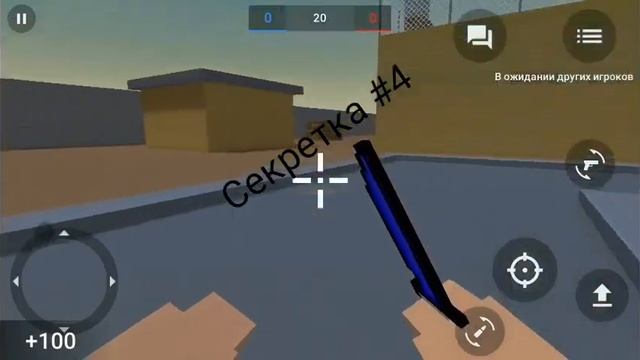 Block Strike секретные места смотреть онлайн